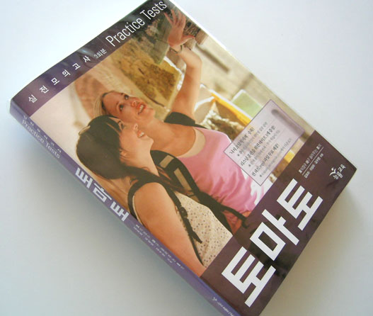 簡裝書